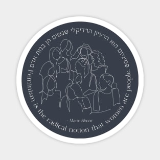 Hebrew: "Feminism is the Radical Notion That Women Are People" Magnet